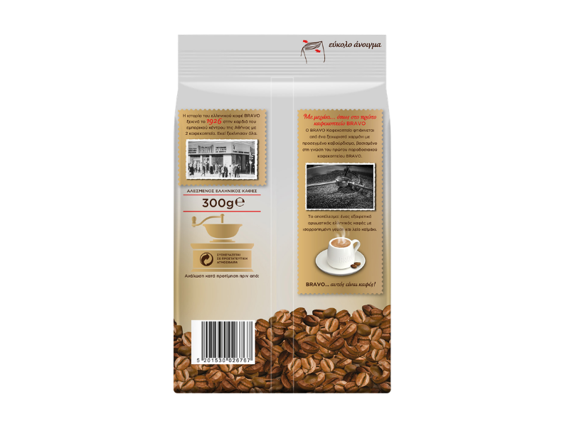 Bravo Kafekopteio Greek Coffee kafekopteio 300g pdp 2
